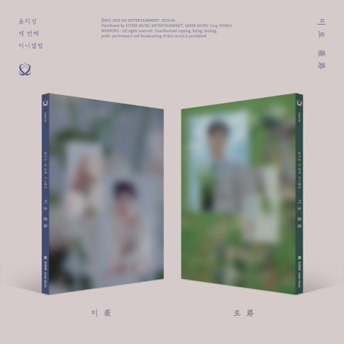 Yoon Ji Sung Mini Album Vol. 3 (Random Version)