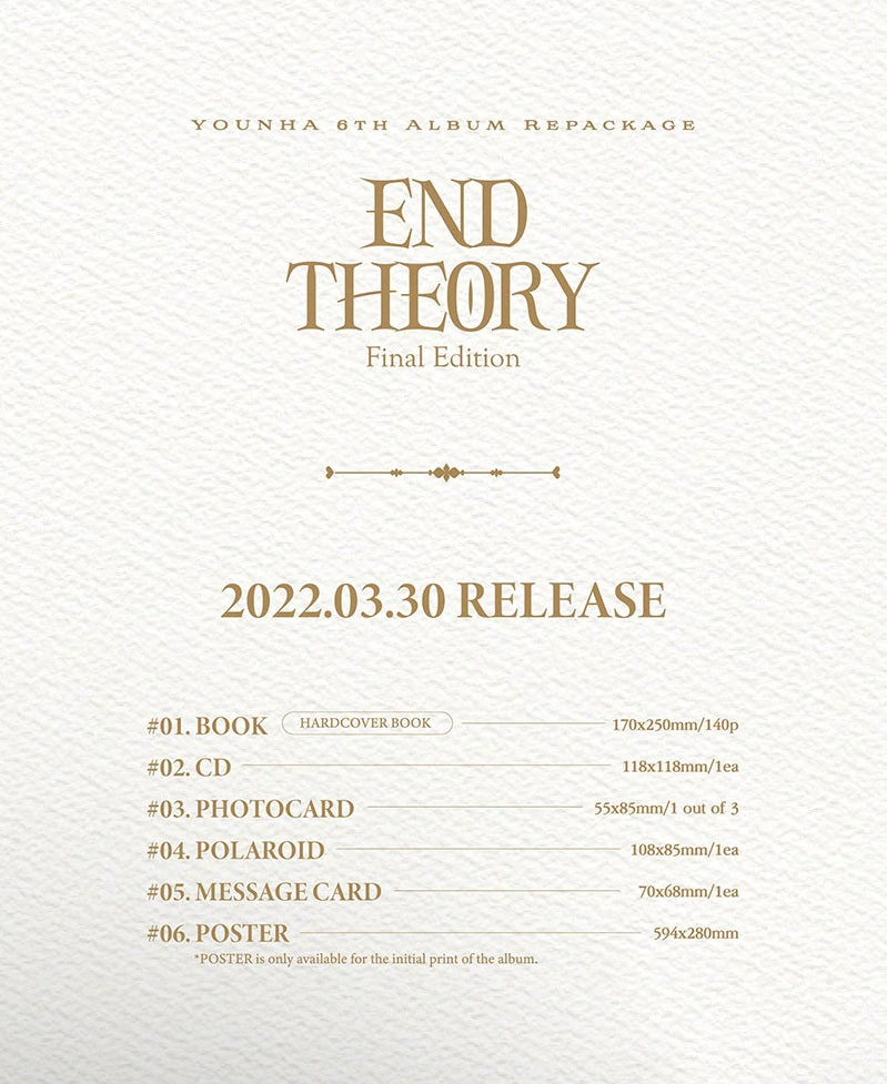 Younha Vol. 6 Repackage - End Theory final edition